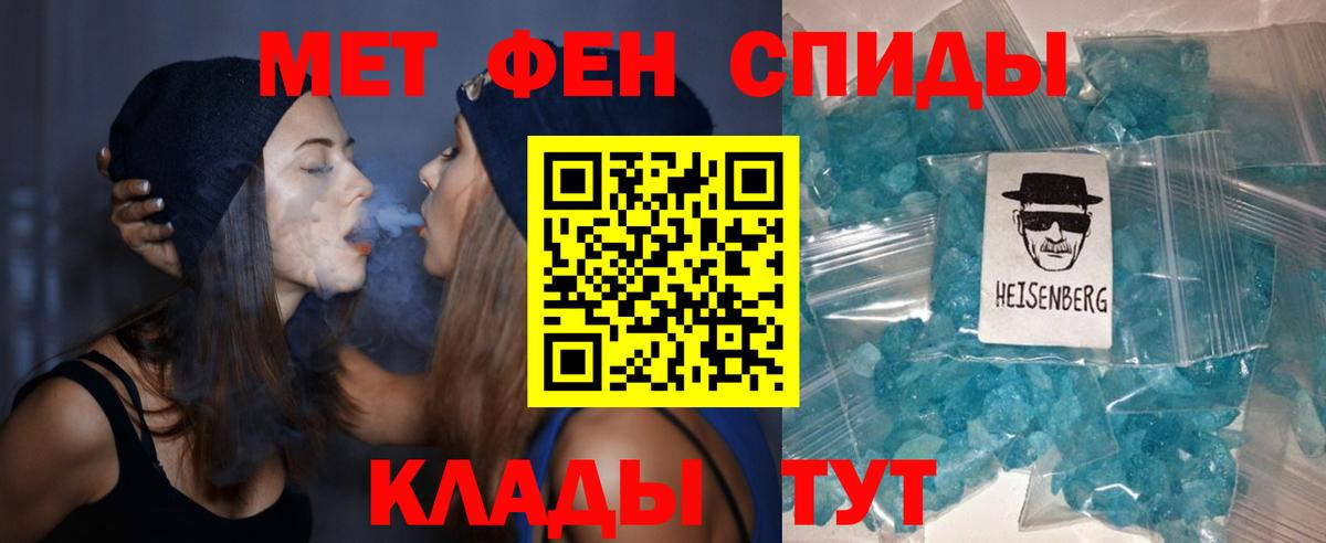 Амфетамин Розовый  АМФЕТАМИН  Конаково  Вход с VPN 