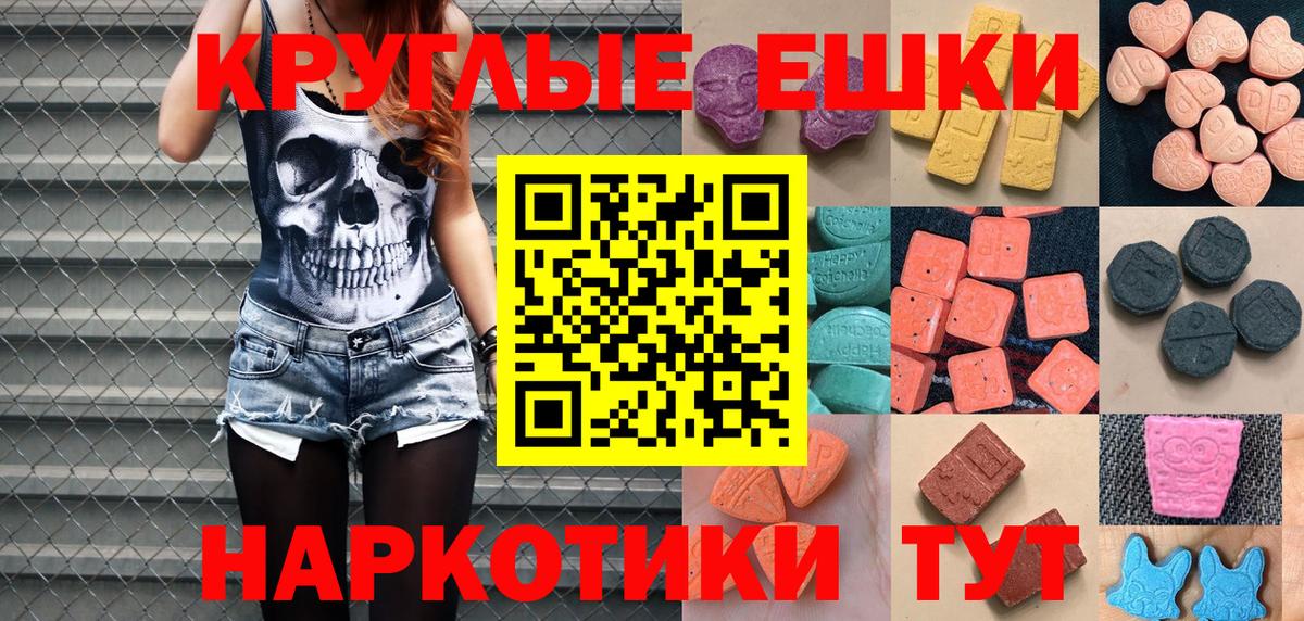 Экстази 280мг  ЭКСТАЗИ  Конаково  omg ссылки  ЭКСТАЗИ ешки  Вход с VPN  купить наркотики сайты 