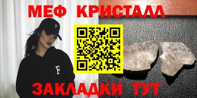 ешки Кинель