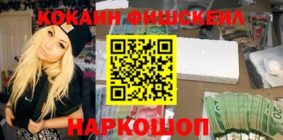 мяу мяу кристалл Кингисепп