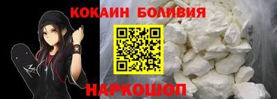 COCAINE Кимры