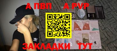 мяу мяу кристалл Кингисепп