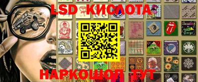 ешки Кинель
