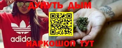 мяу мяу кристалл Кингисепп