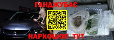 мяу мяу кристалл Кингисепп