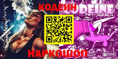 мяу мяу кристалл Кингисепп