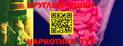 ешки Кинель