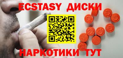 мяу мяу кристалл Кингисепп