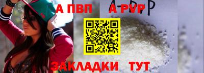 мяу мяу кристалл Кингисепп