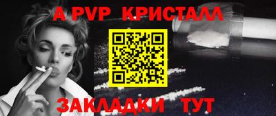 COCAINE Кимры