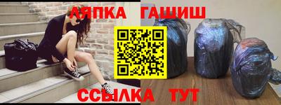 мяу мяу кристалл Кингисепп