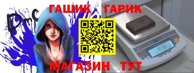 ешки Кинель