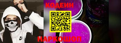 мяу мяу кристалл Кингисепп