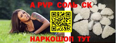 ешки Кинель
