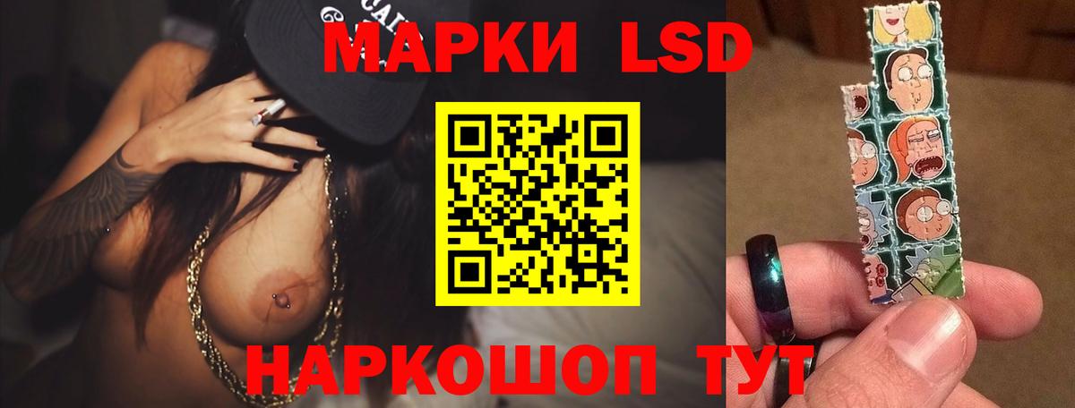 Конаково  ЛСД экстази кислота  Лсд 25 экстази  Вход с VPN 