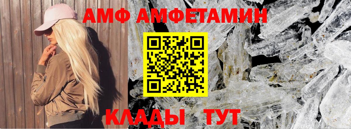 Конаково  Метамфетамин винт  Метамфетамин винт  Вход с VPN 