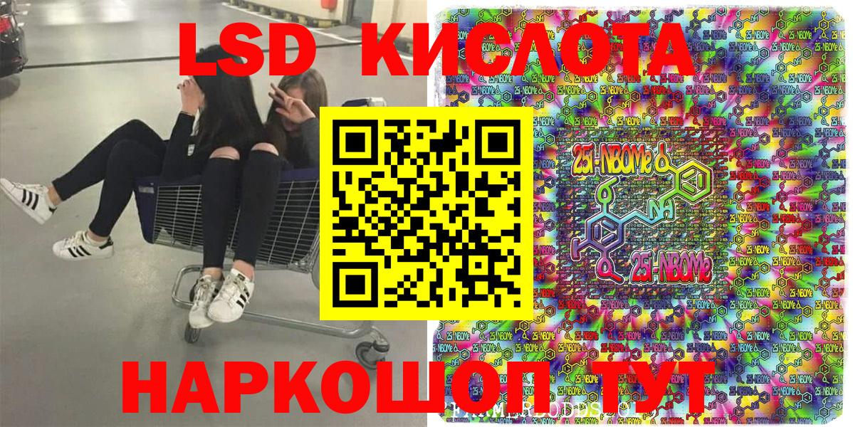 Наркотические марки 1500мкг  Наркотические марки 1500мкг  Вход с VPN  Конаково 